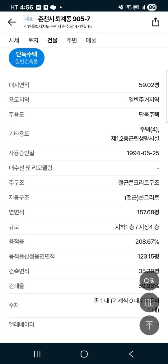 평면도