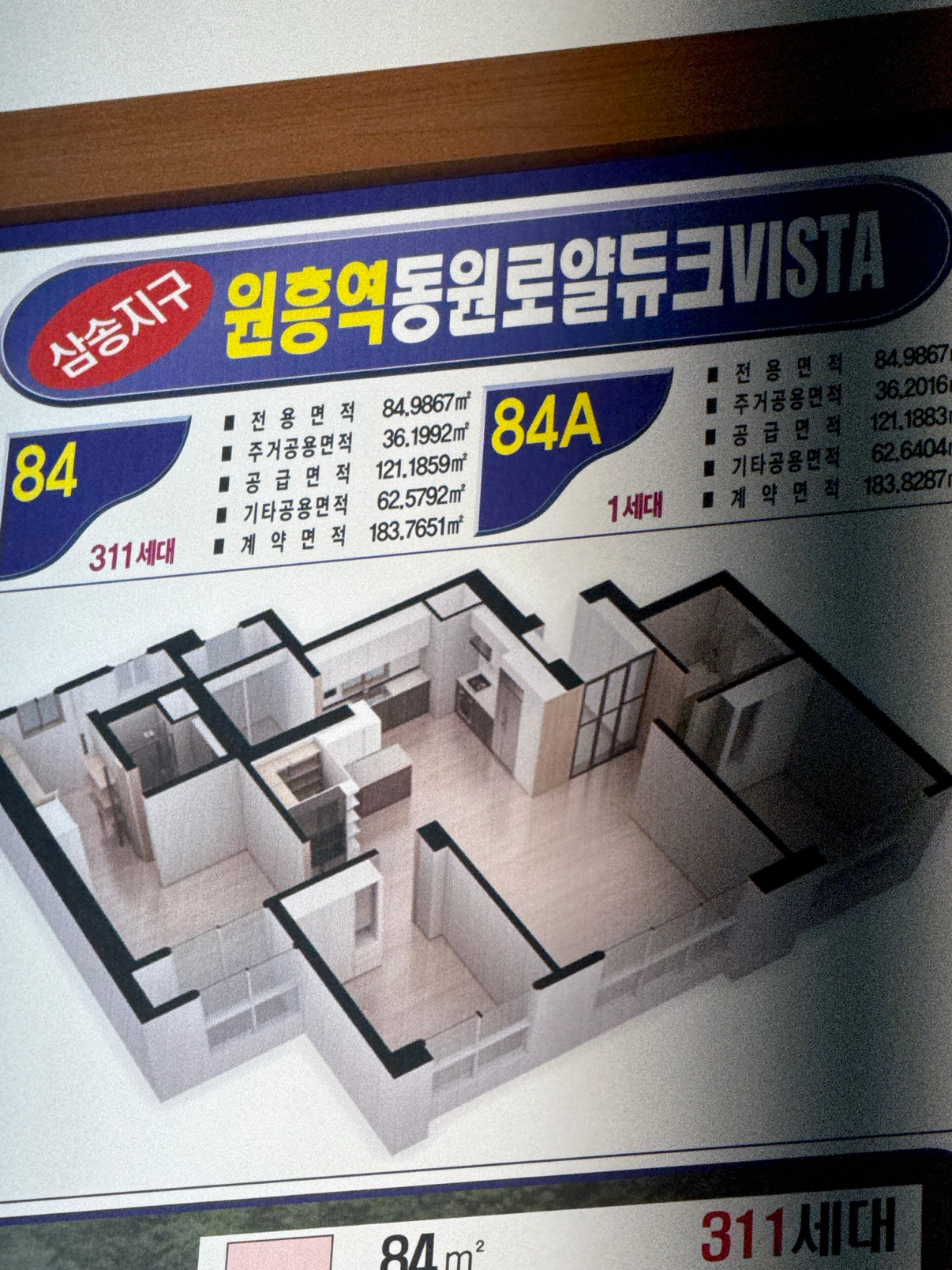 평면도
