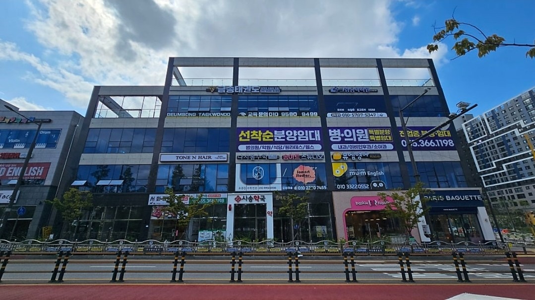 매물 썸네일