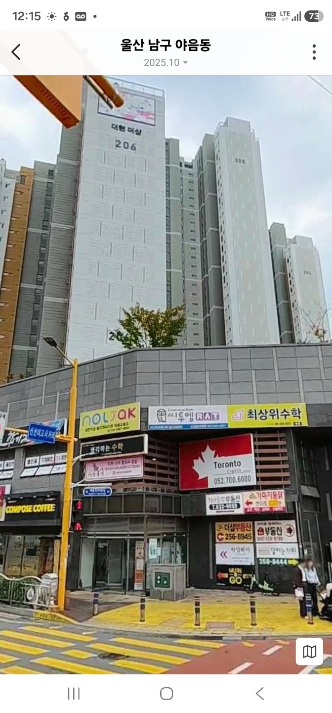 매물 썸네일
