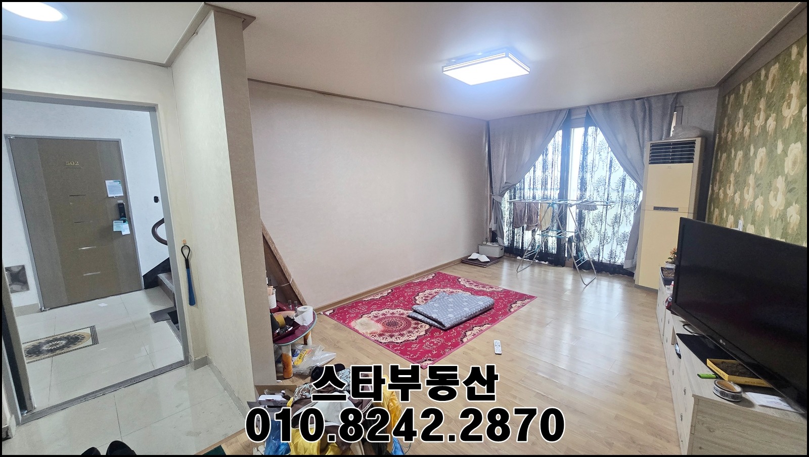 매물 썸네일