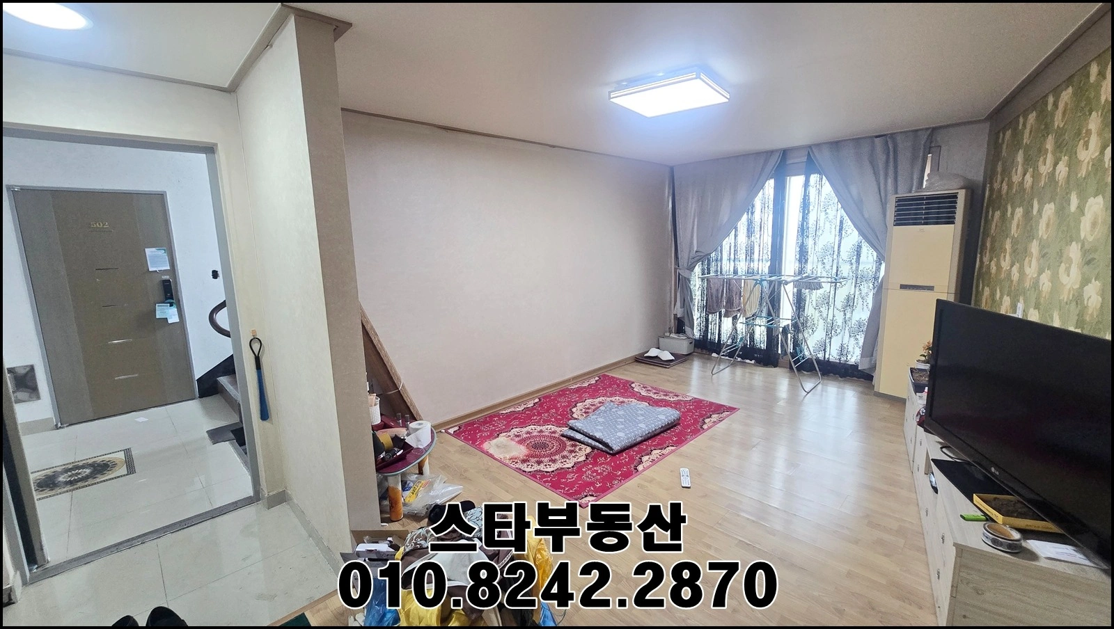 매물 썸네일