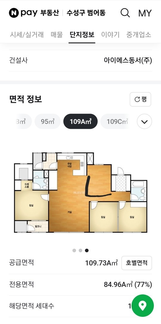 평면도