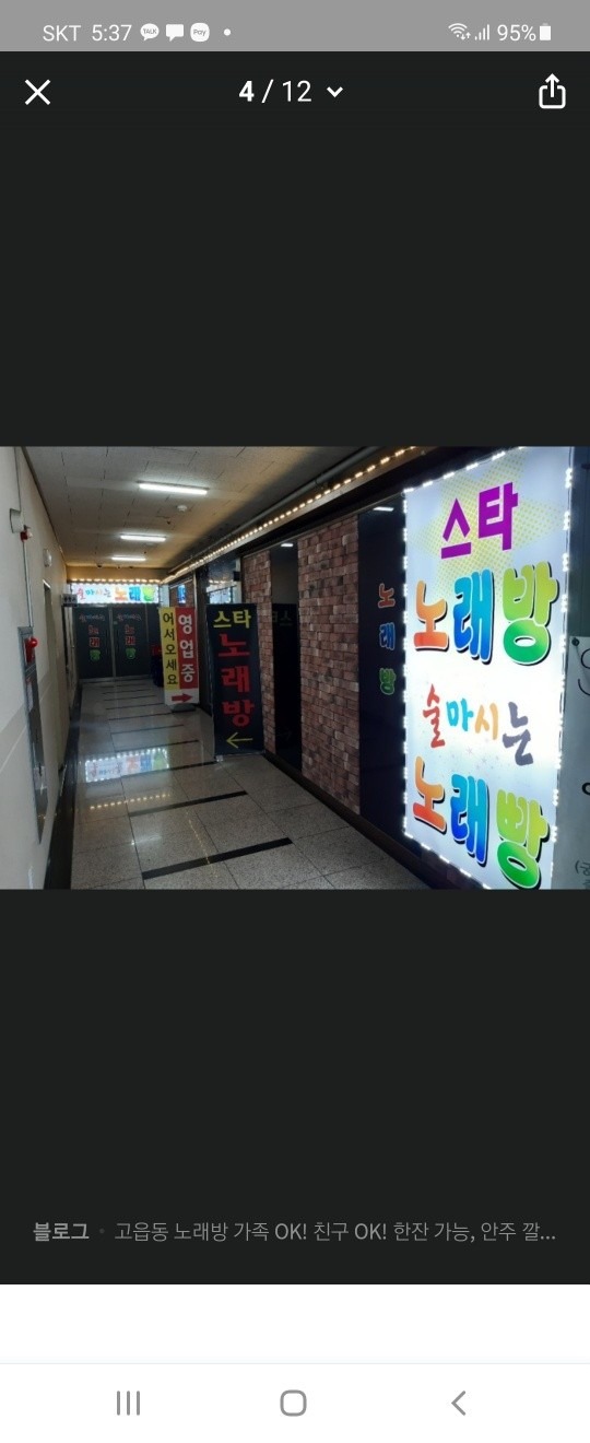 매물 썸네일