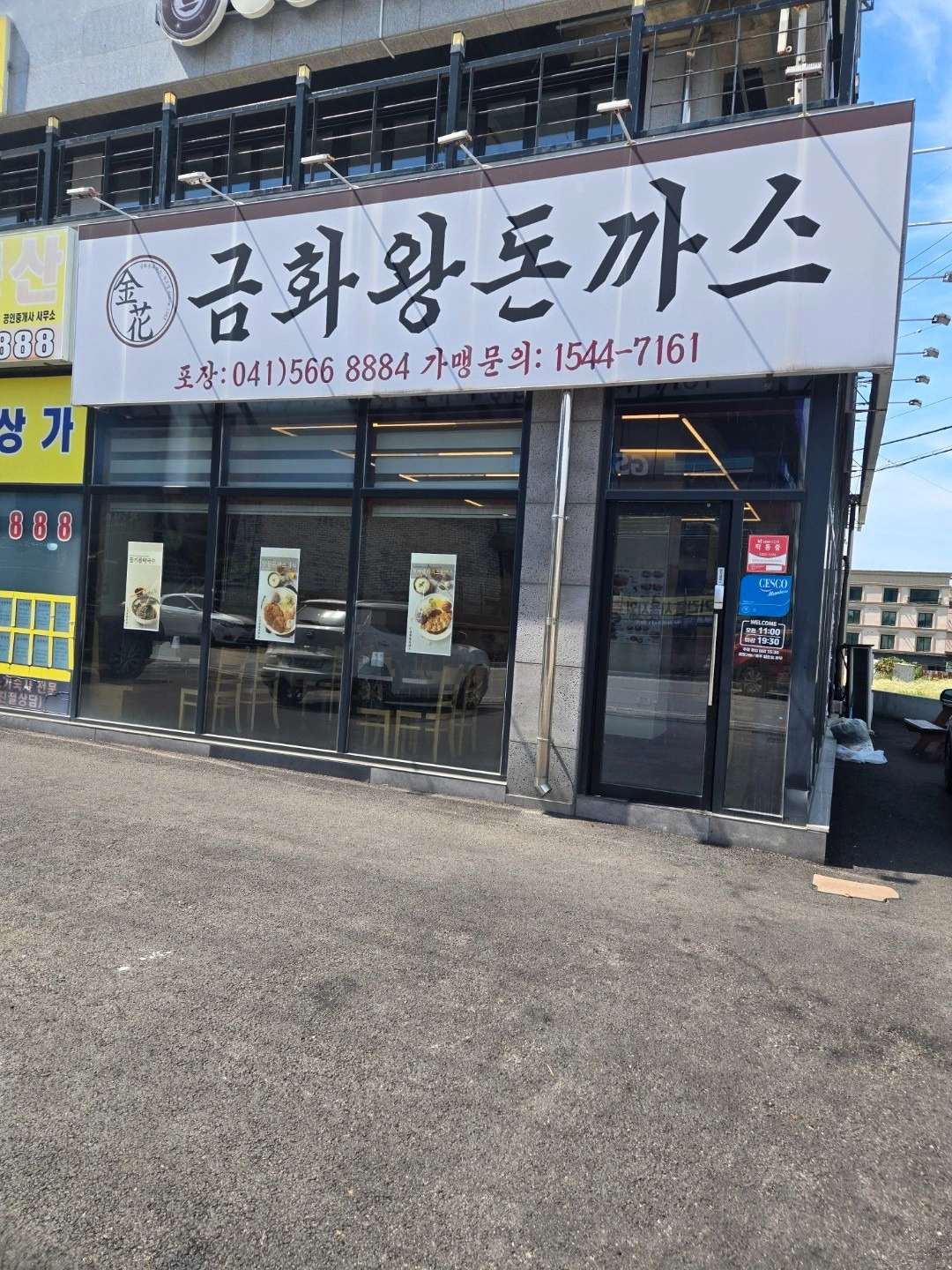 매물 썸네일