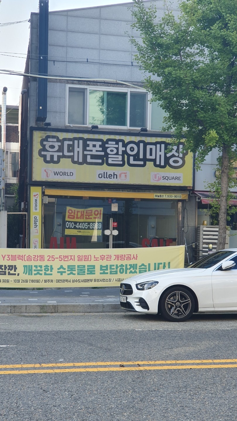 매물 썸네일