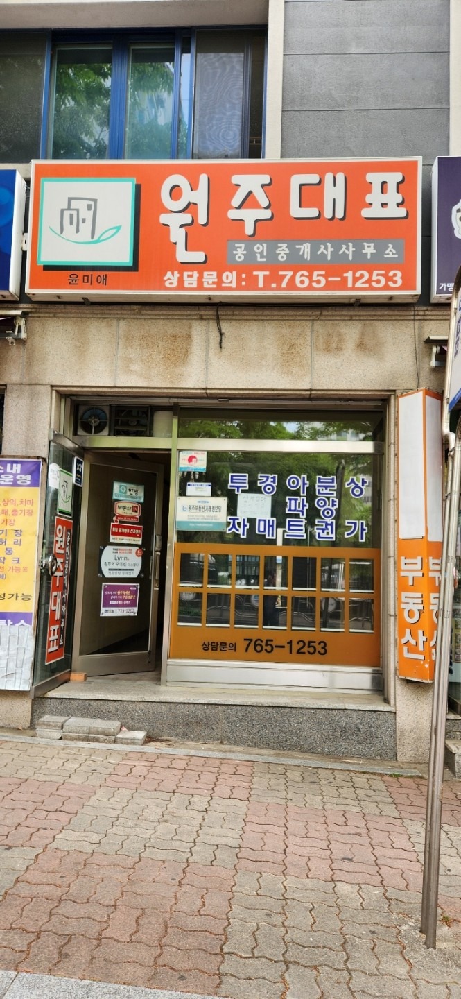매물 썸네일