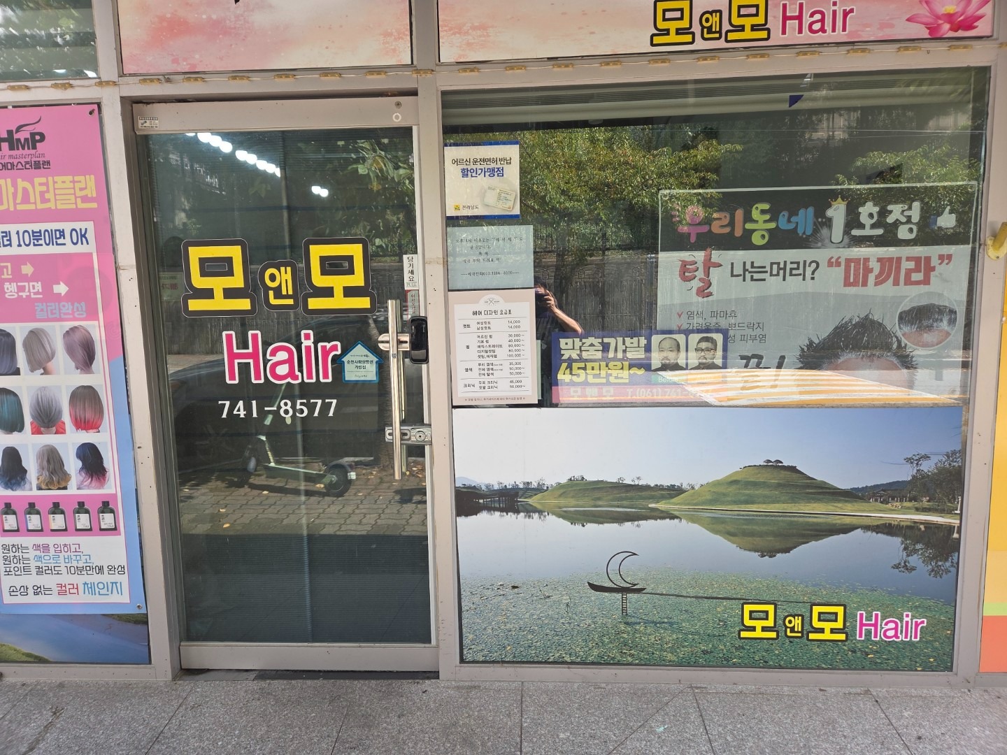 매물 썸네일