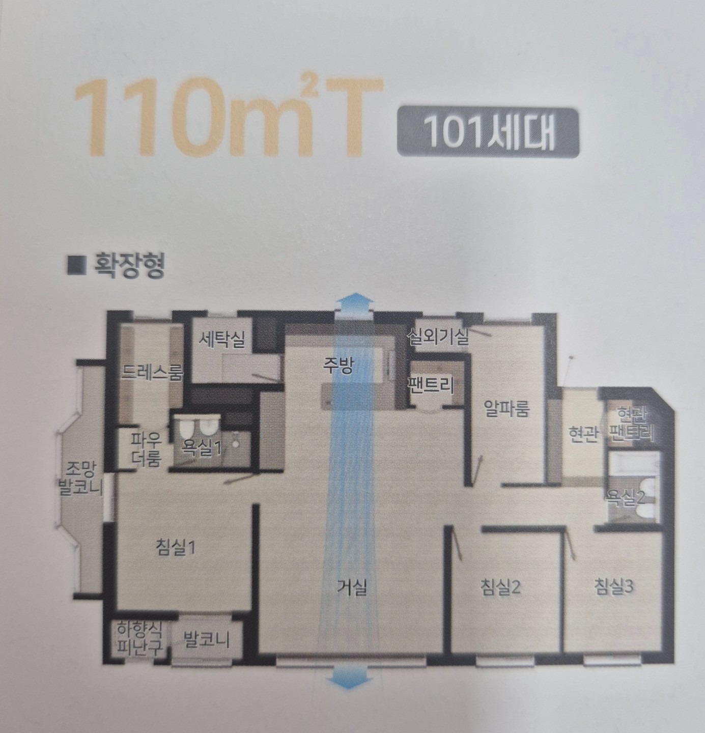 평면도