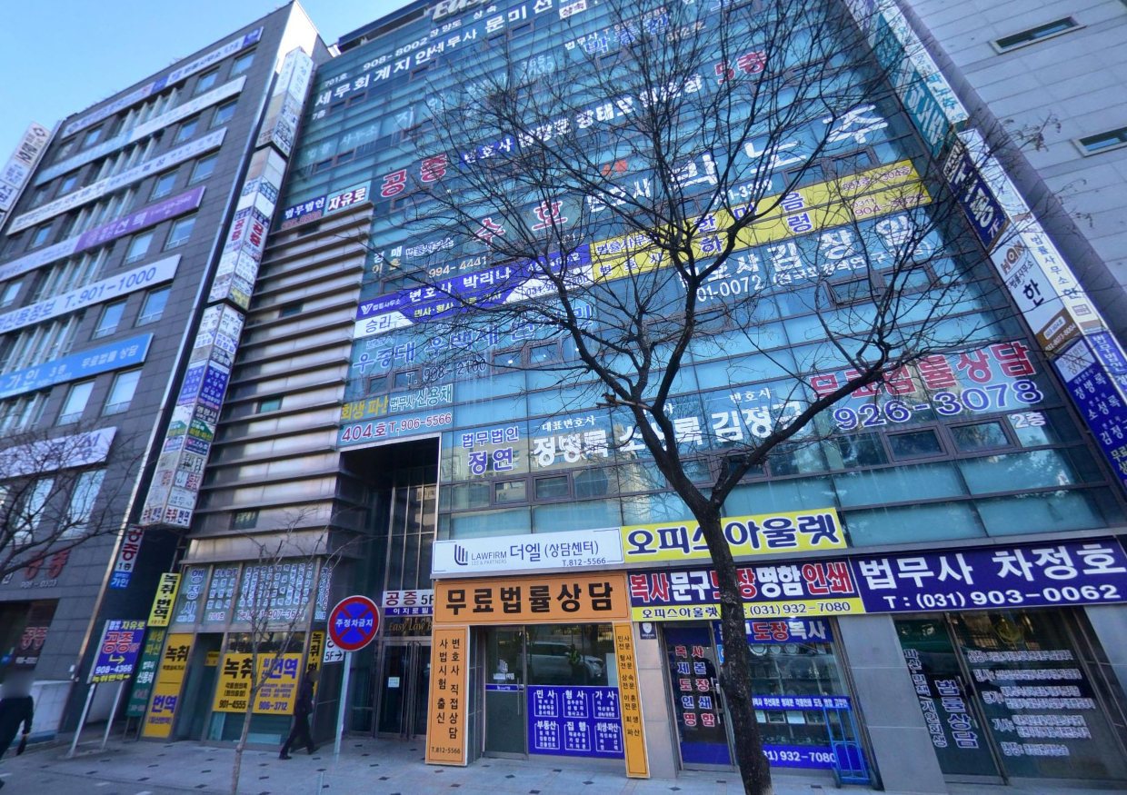 매물 썸네일