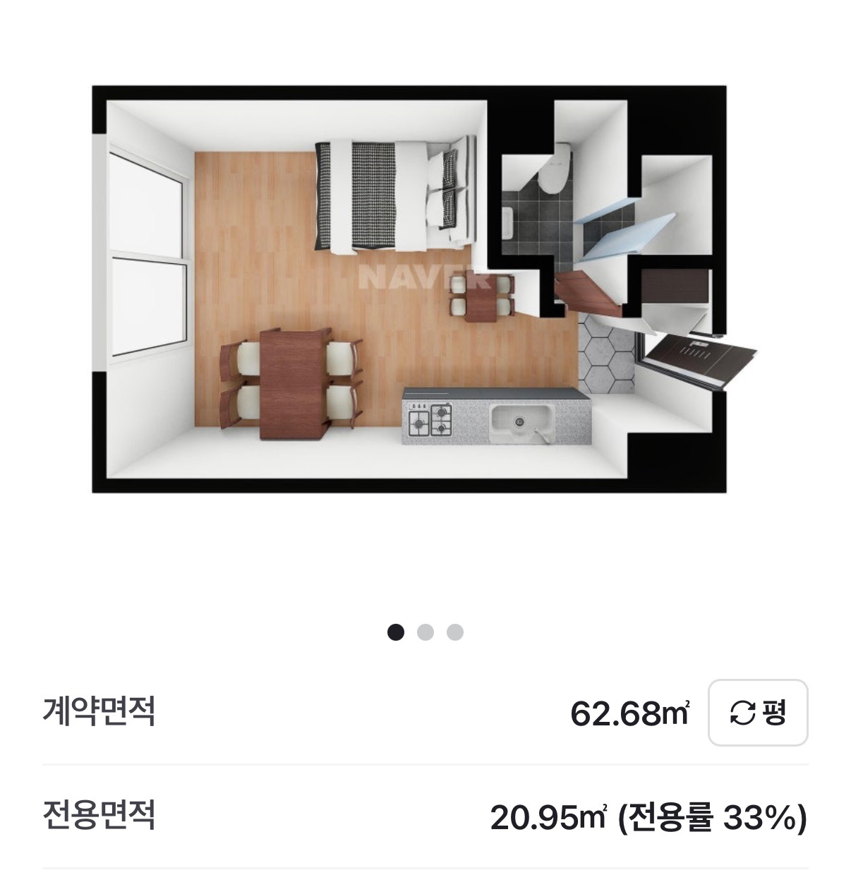 평면도