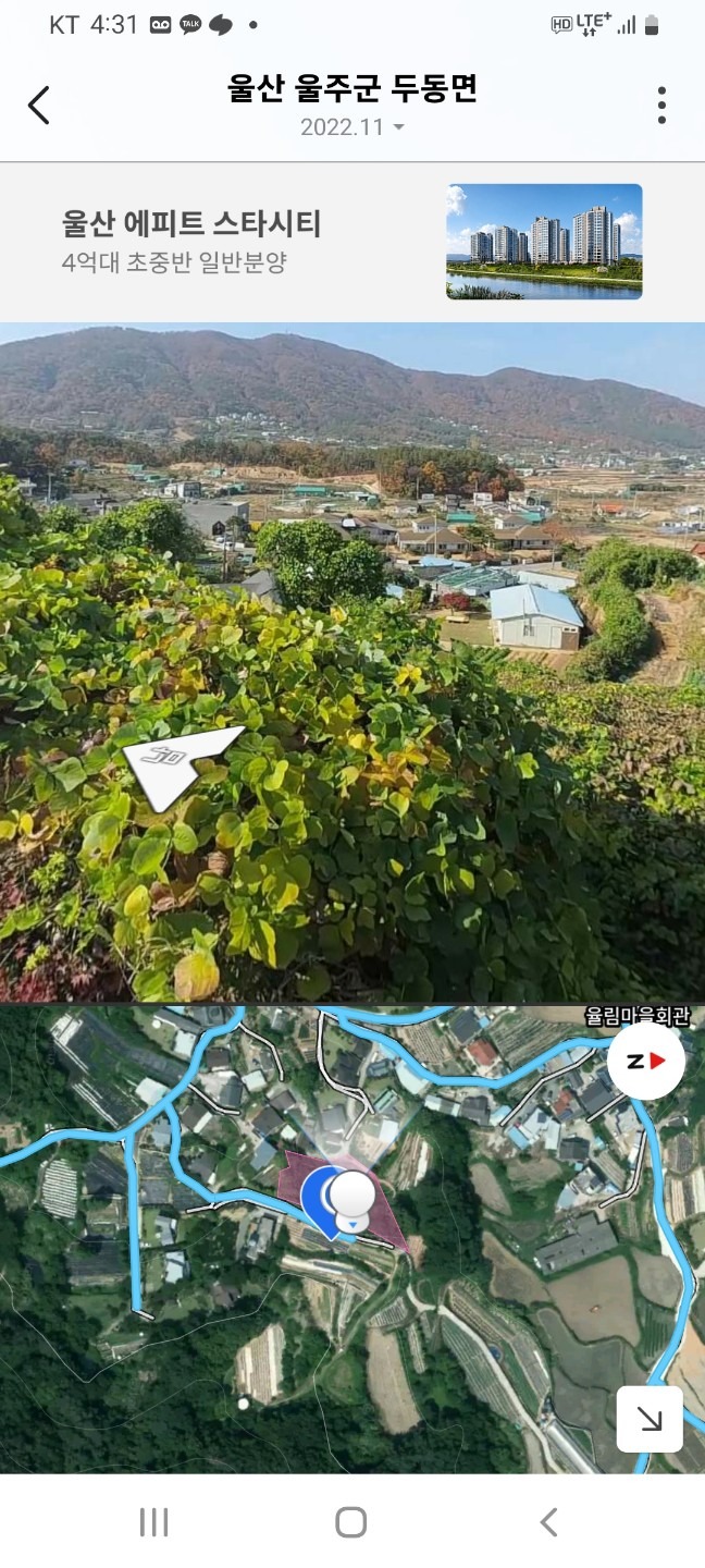 매물 썸네일