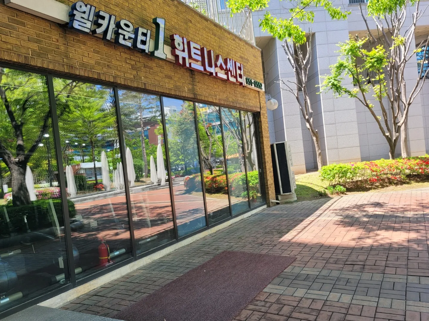 헬스장