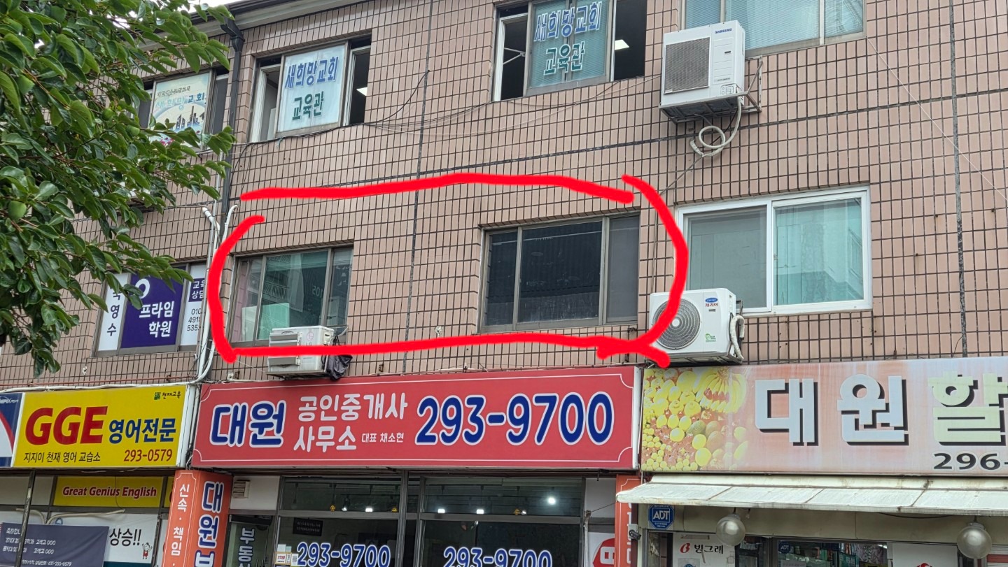 매물 썸네일