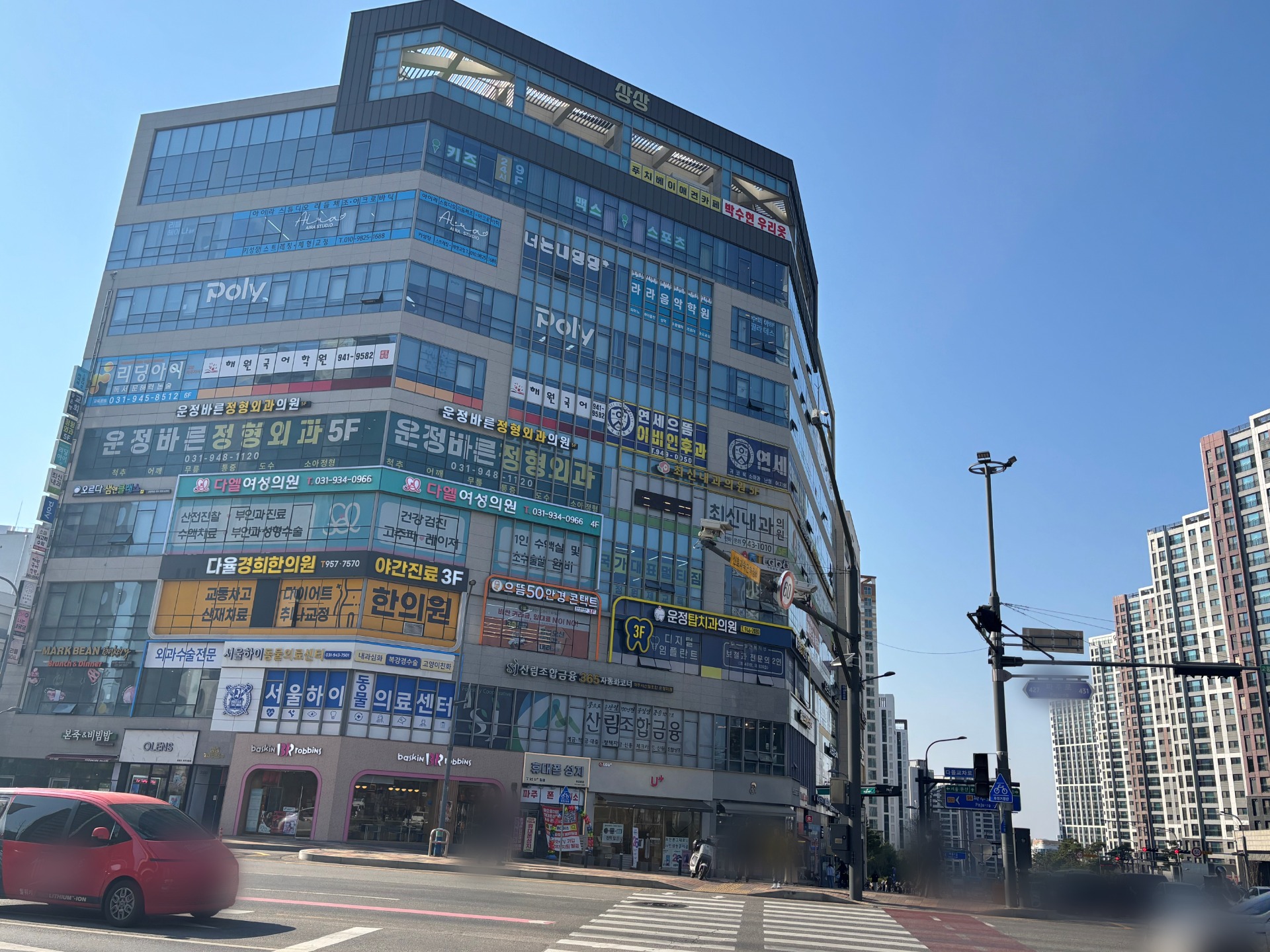 매물 썸네일