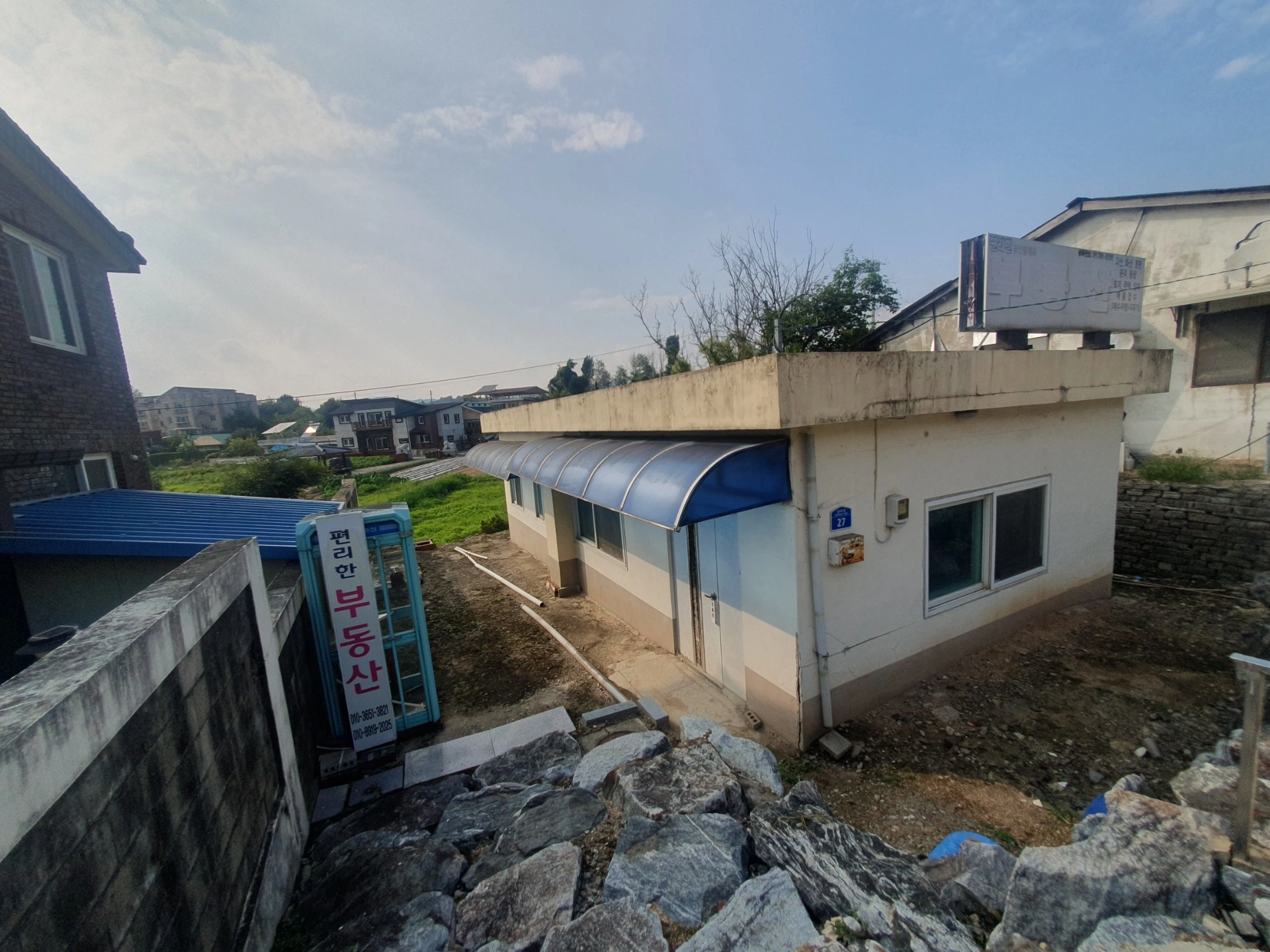 매물 썸네일