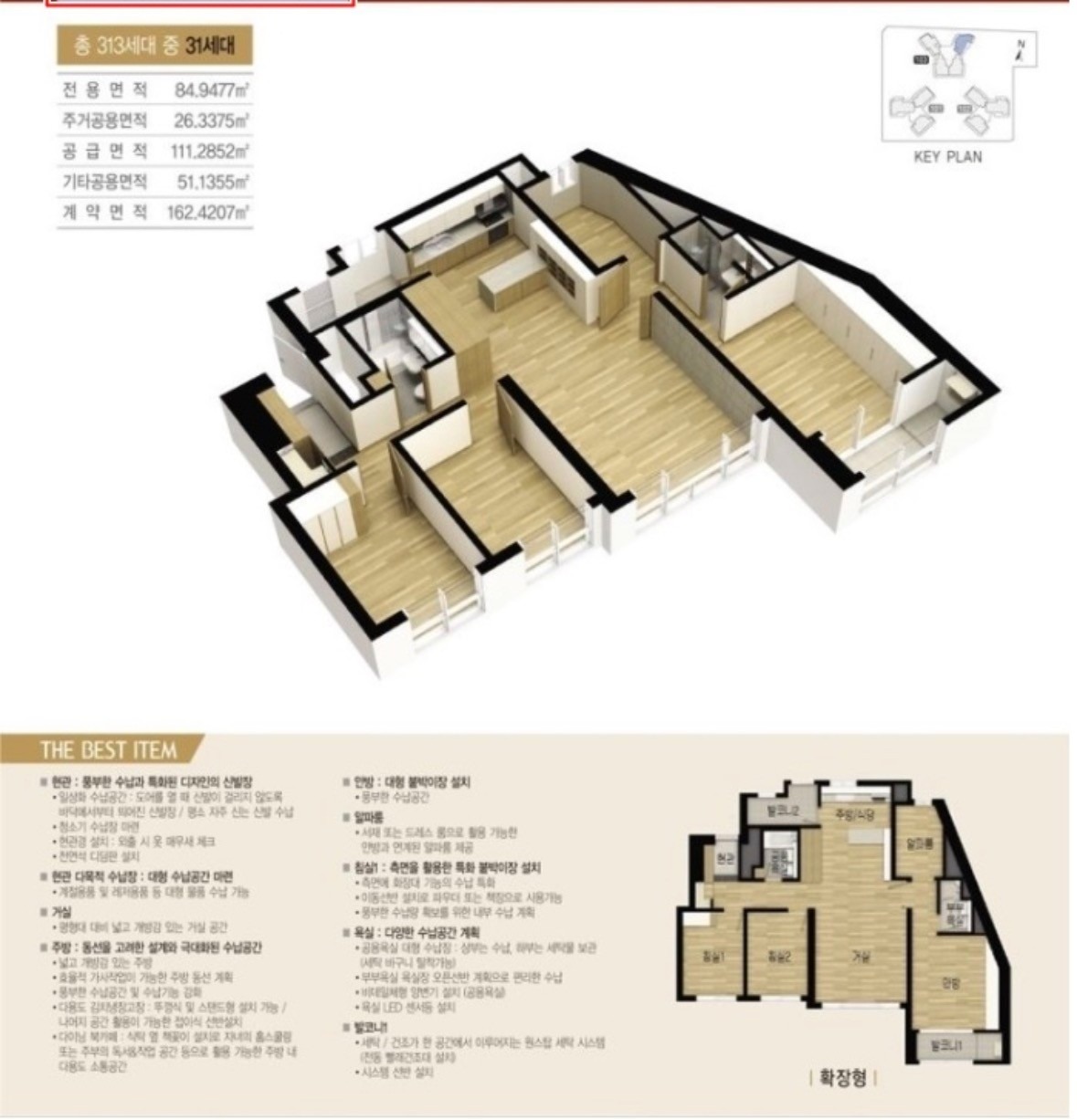 평면도