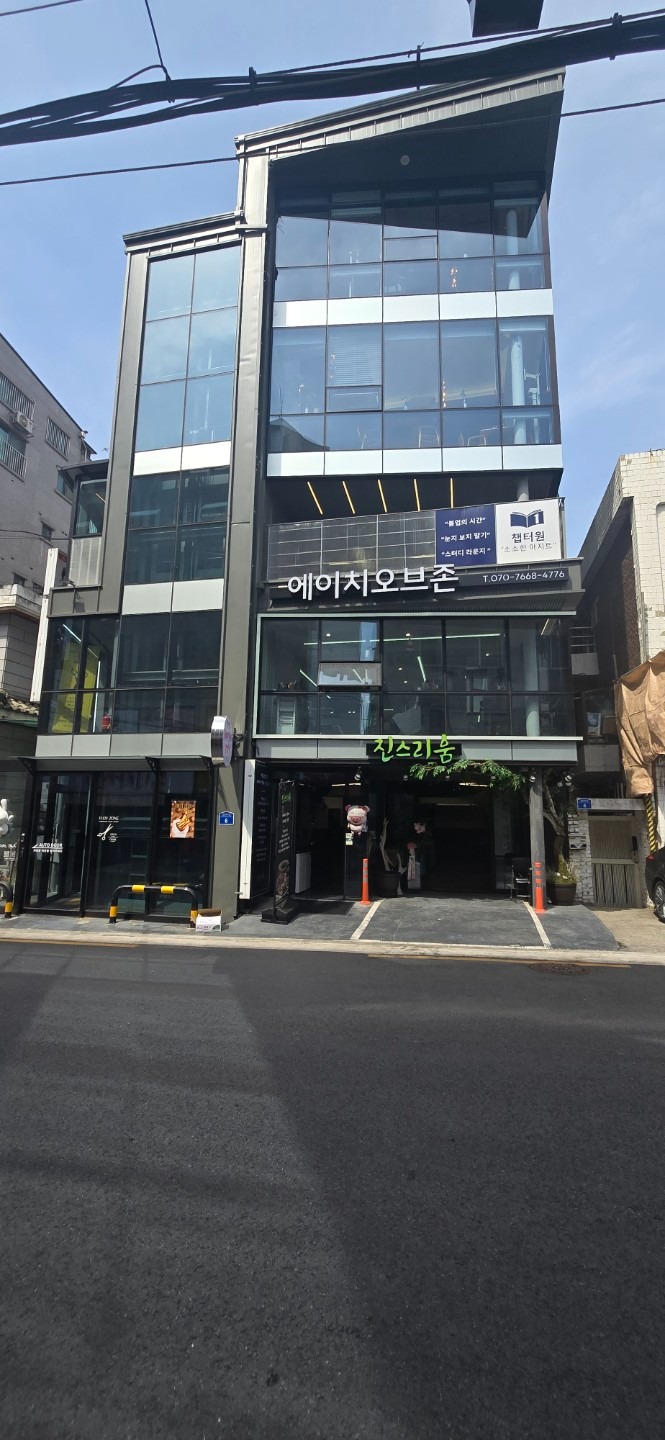 매물 썸네일