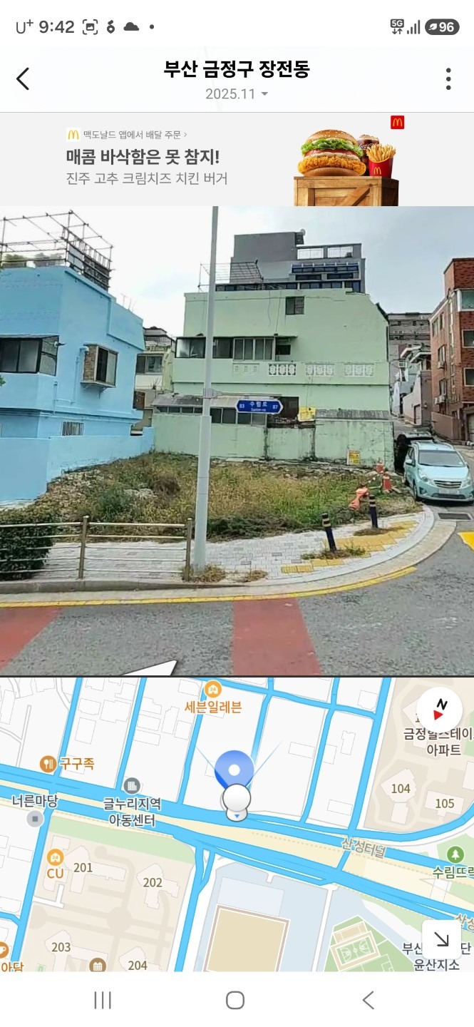 매물 썸네일