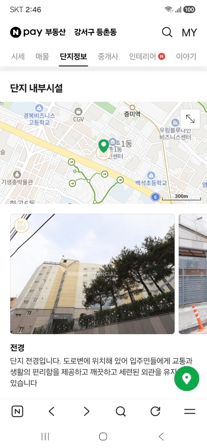 평면도