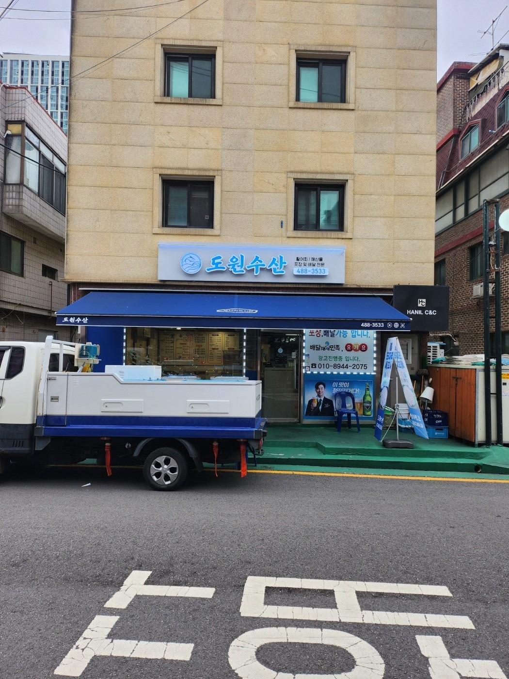 매물 썸네일