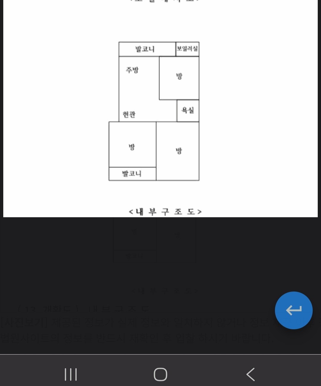 평면도