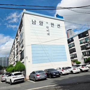 매물 썸네일