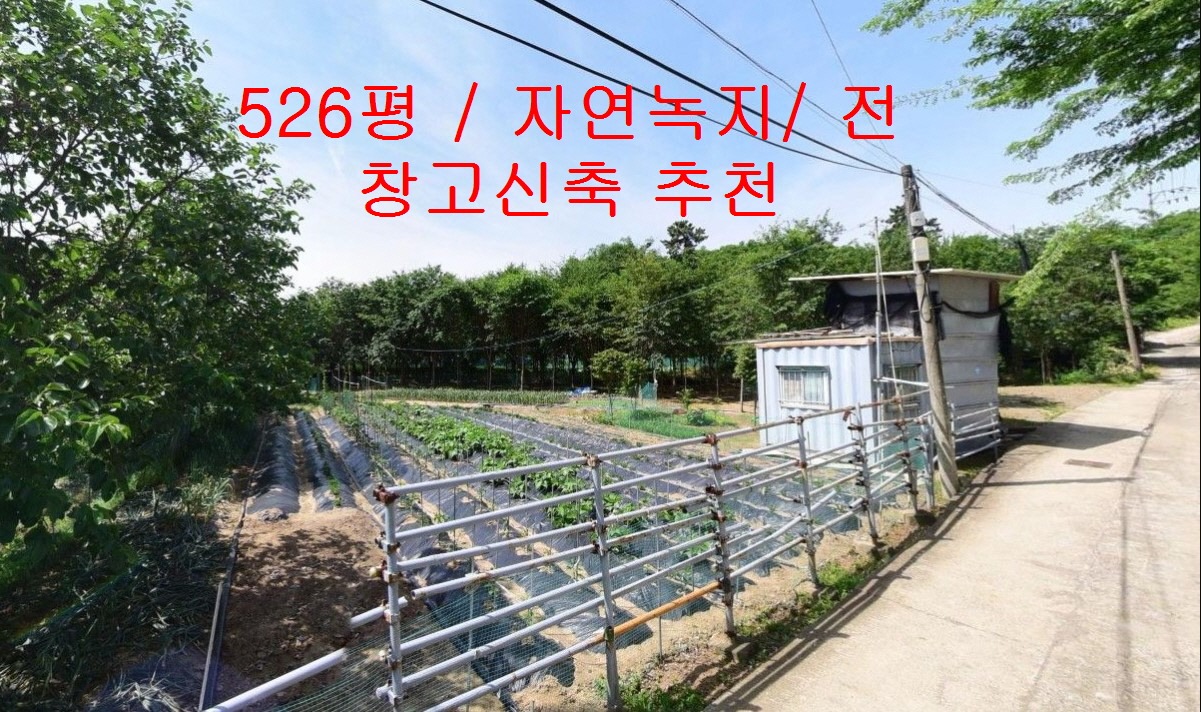 매물 썸네일