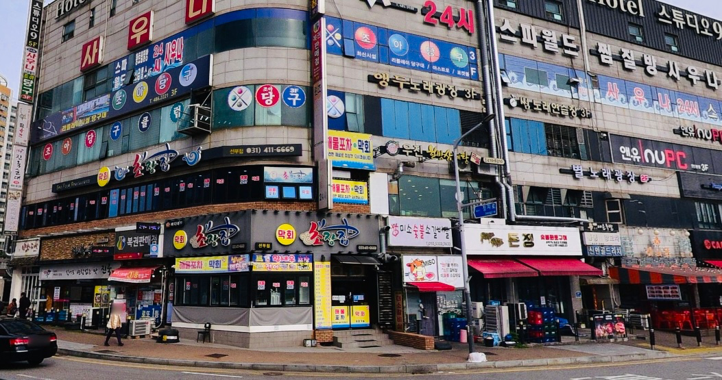 매물 썸네일