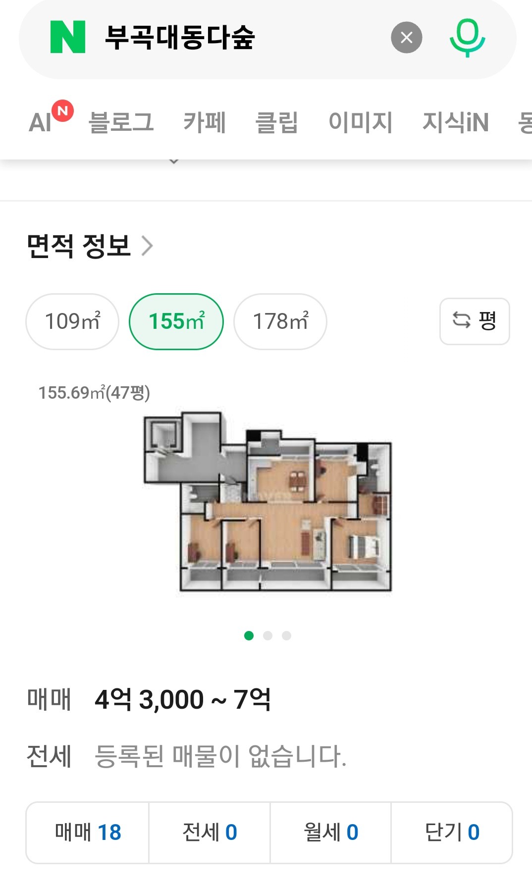 평면도