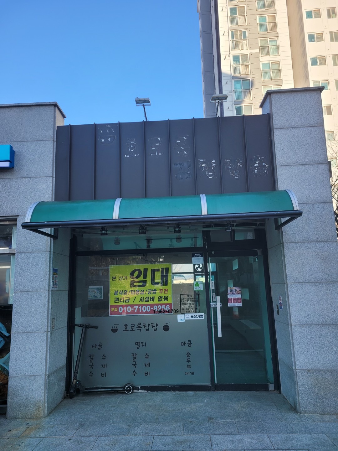 매물 썸네일