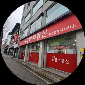 왕대박부동산공인중개사사무소
