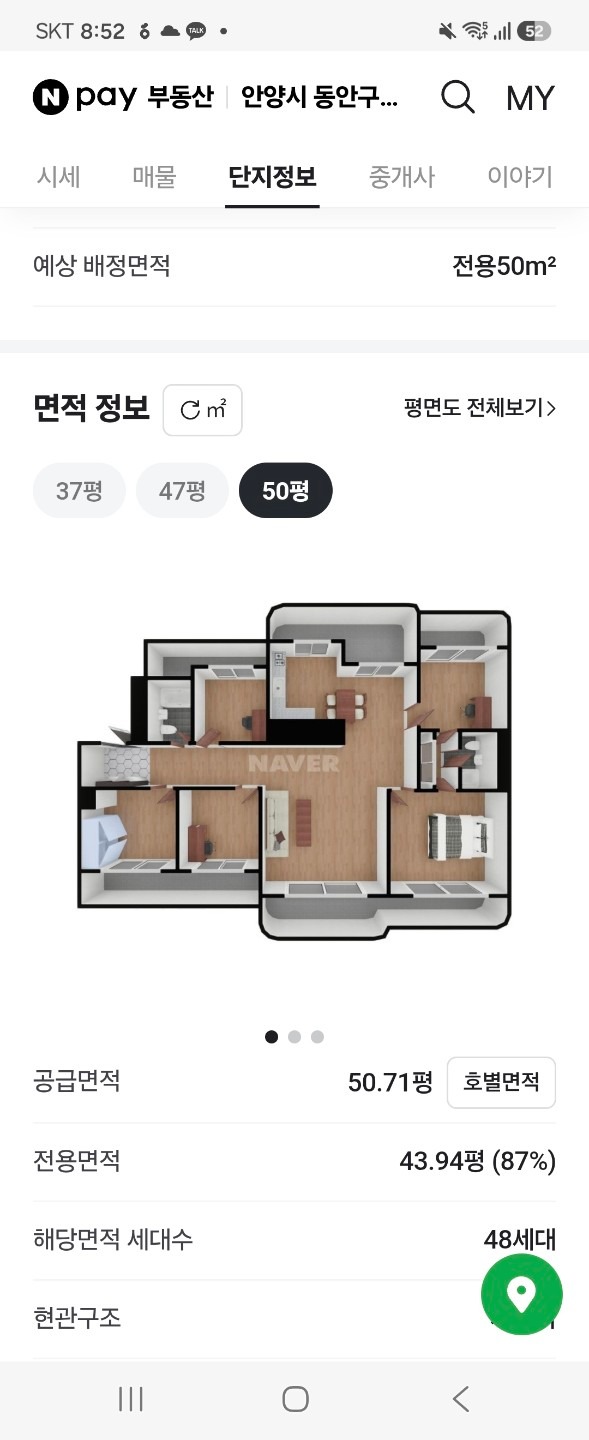 평면도