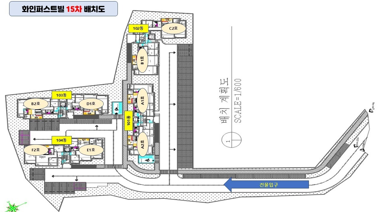 평면도