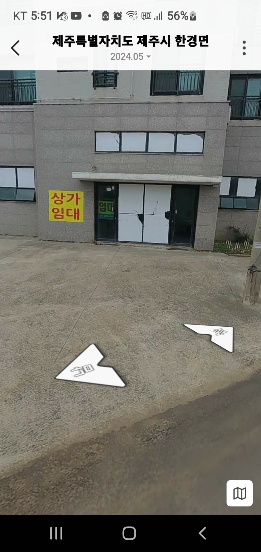매물 썸네일