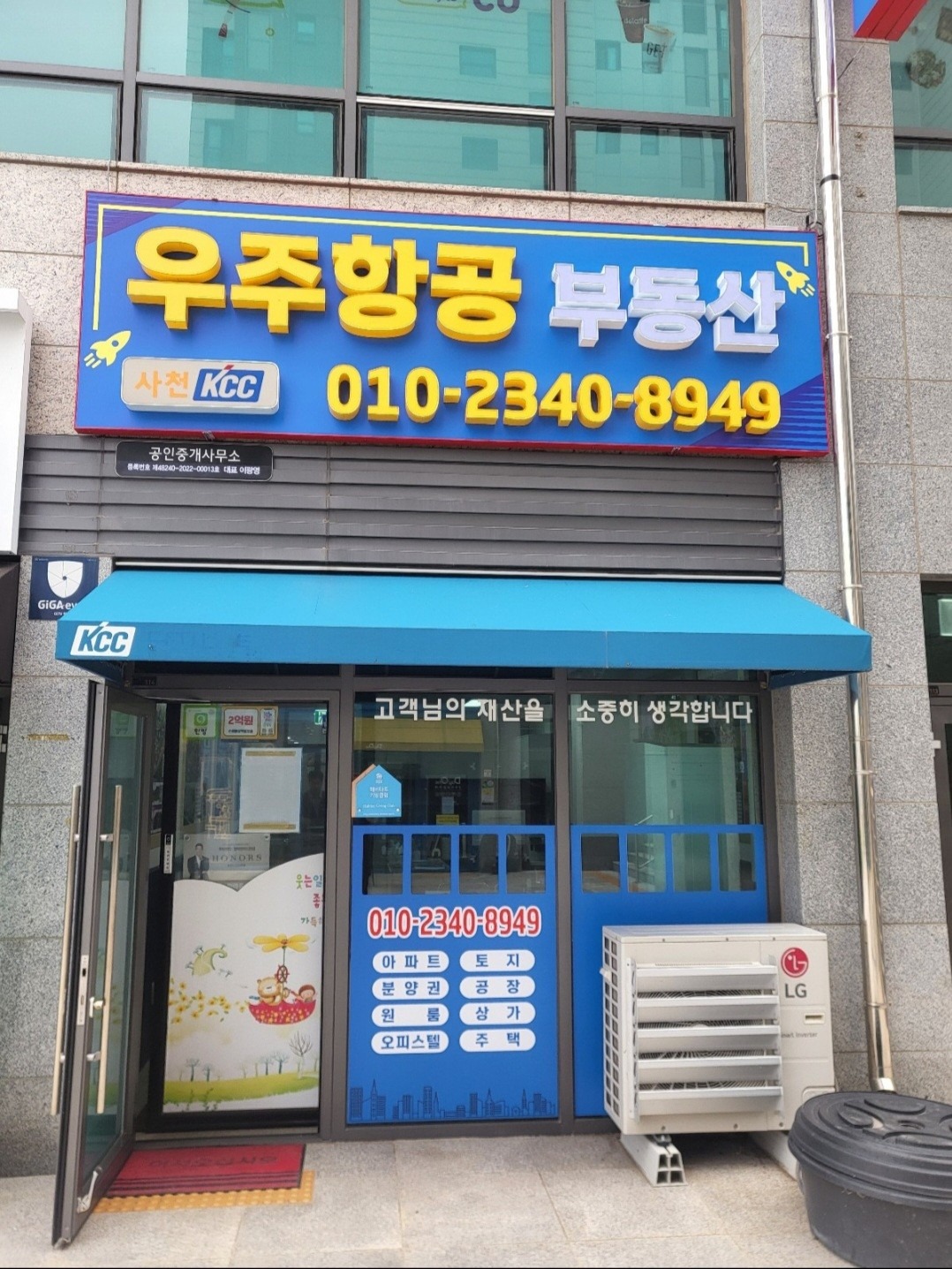 매물 썸네일