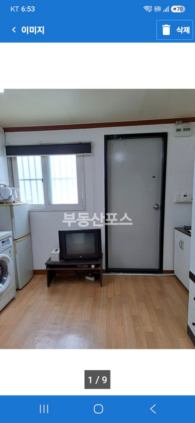 매물 썸네일