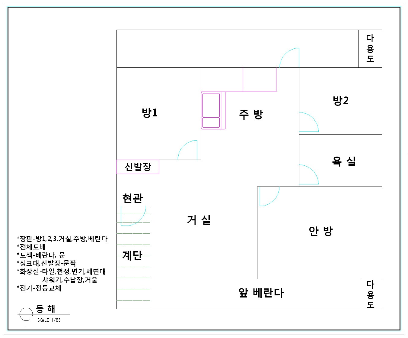 평면도
