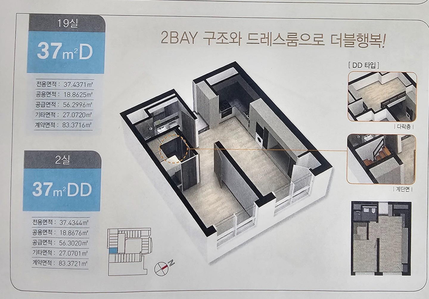 매물 썸네일