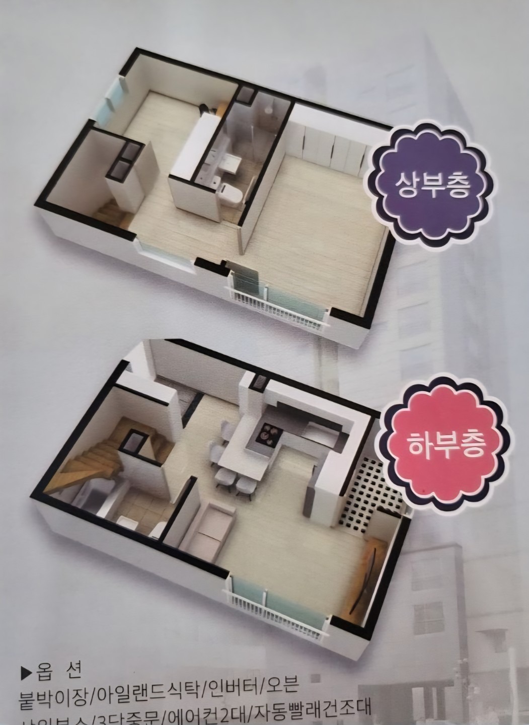 평면도