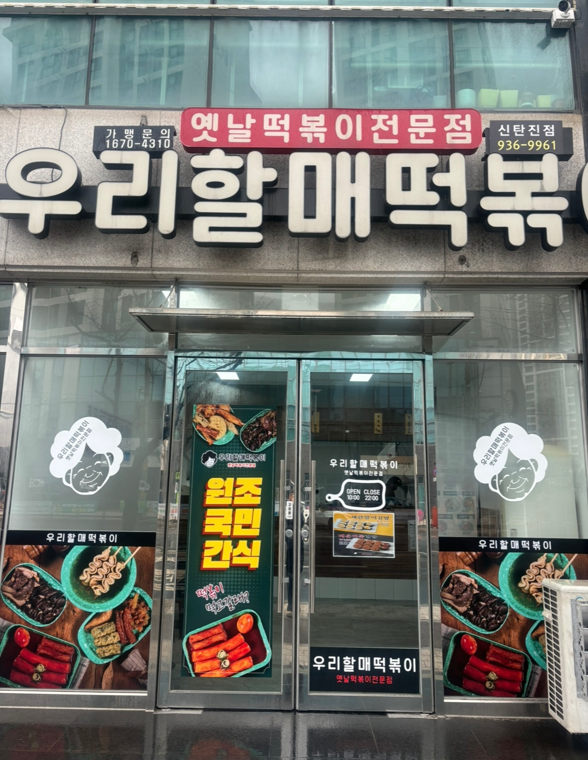 매물 썸네일