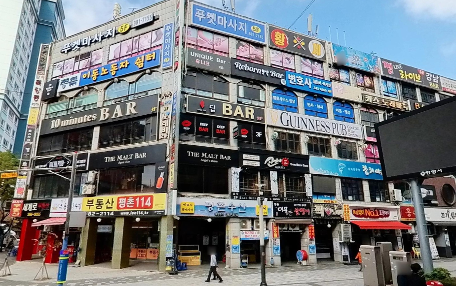 매물 썸네일