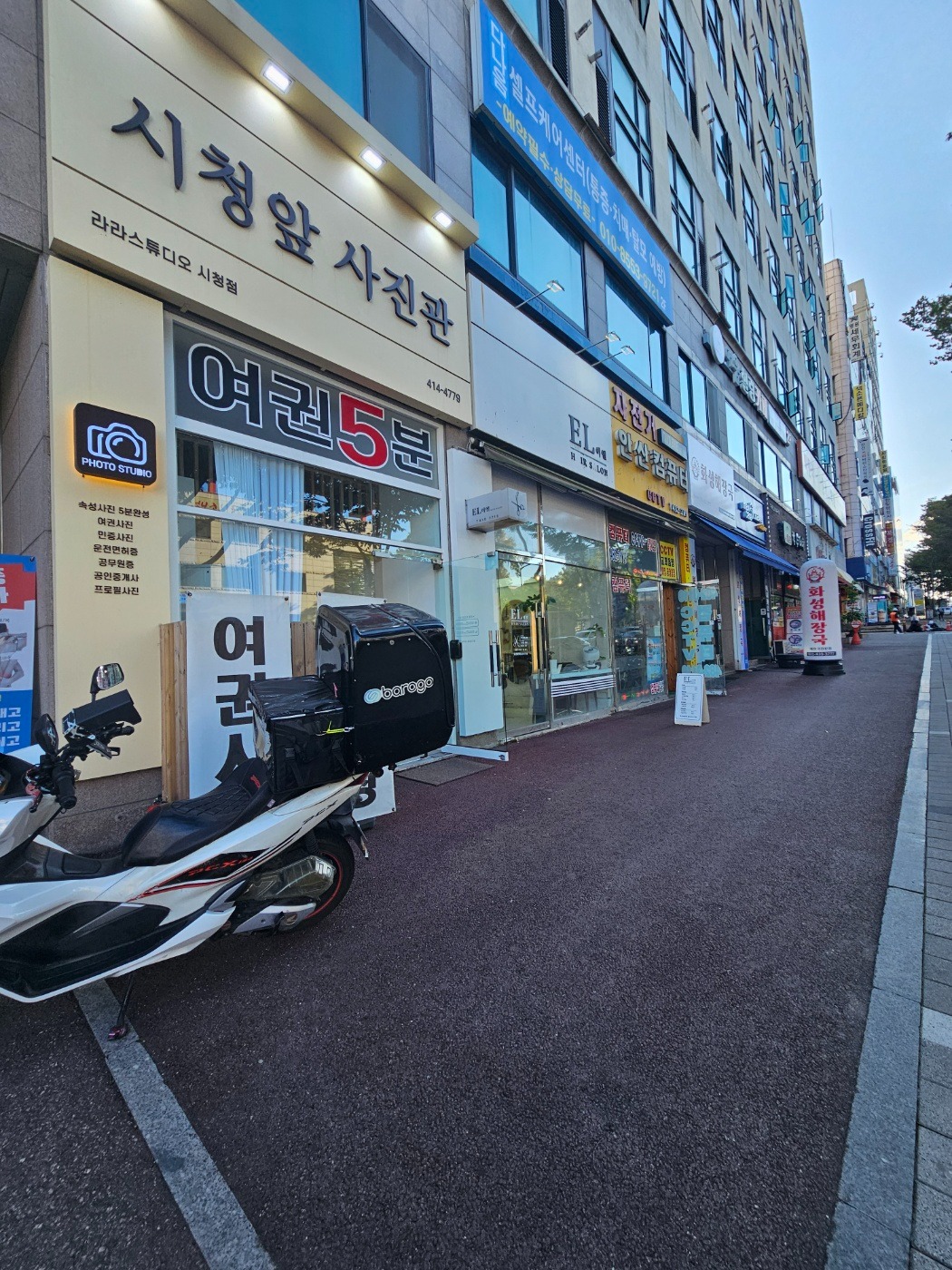 매물 썸네일