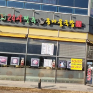 매물 썸네일