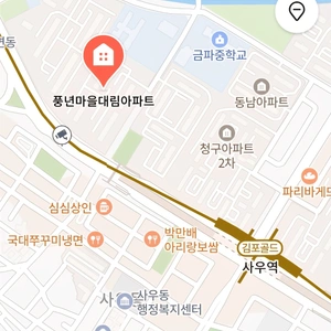 매물 썸네일