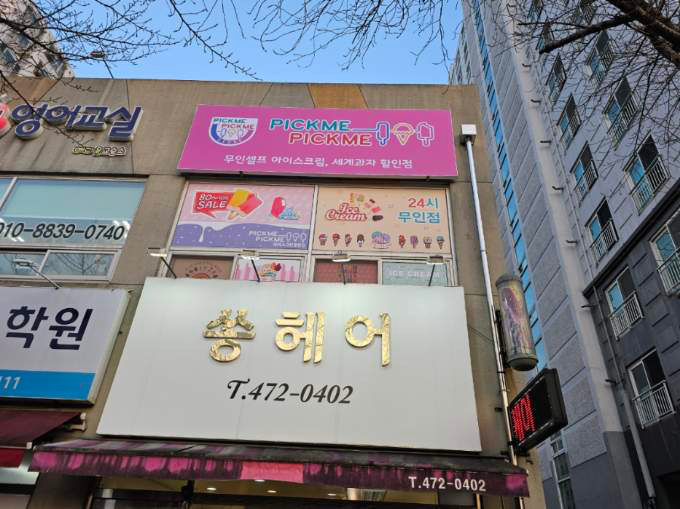 매물 썸네일