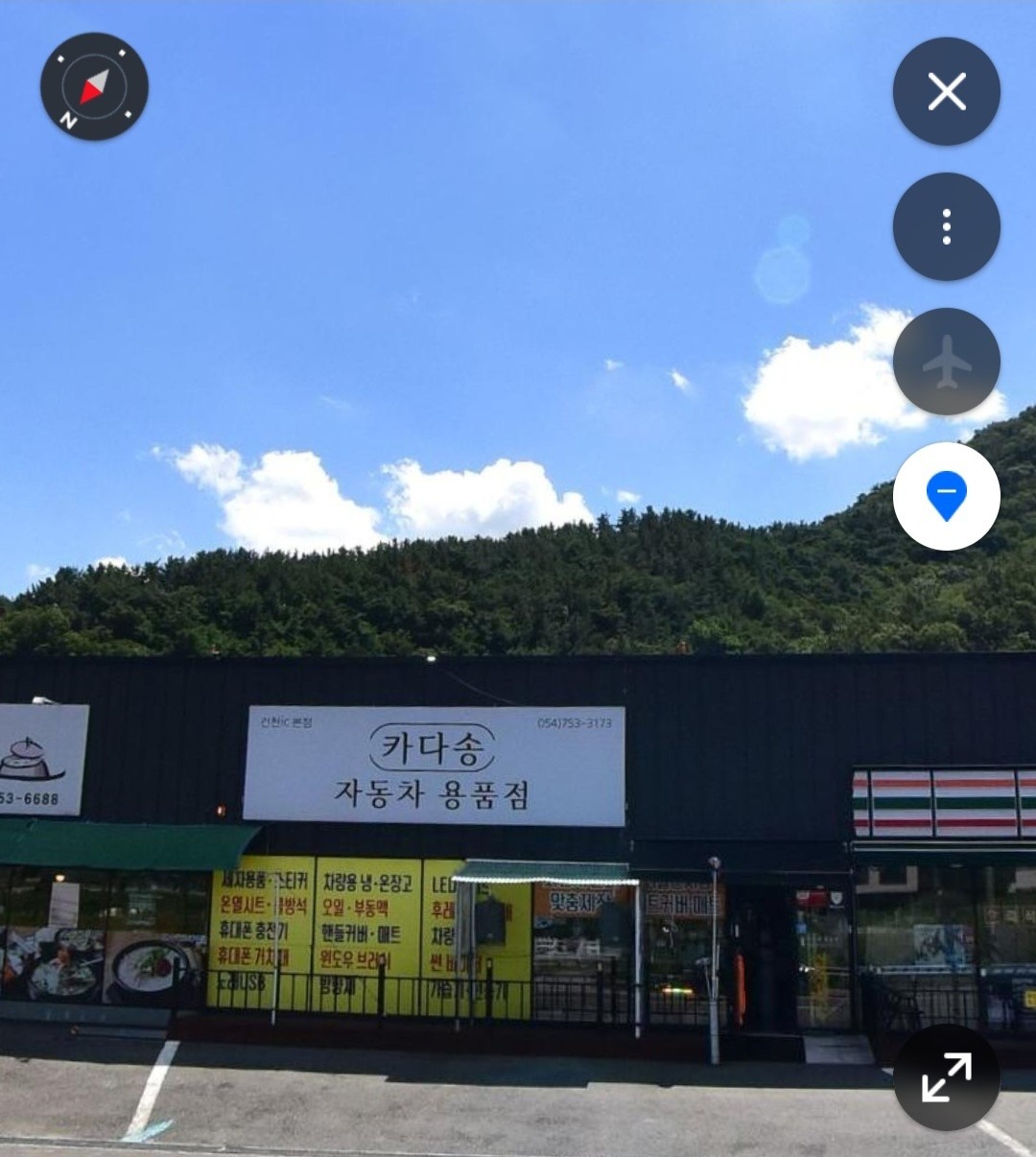 매물 썸네일