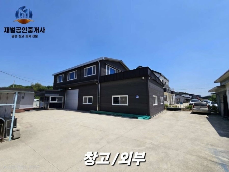 매물 썸네일