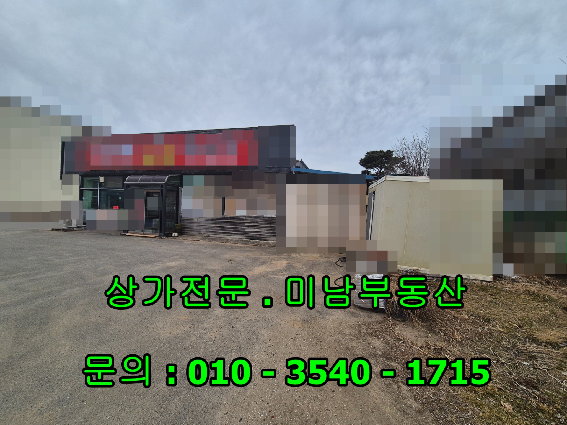 매물 썸네일