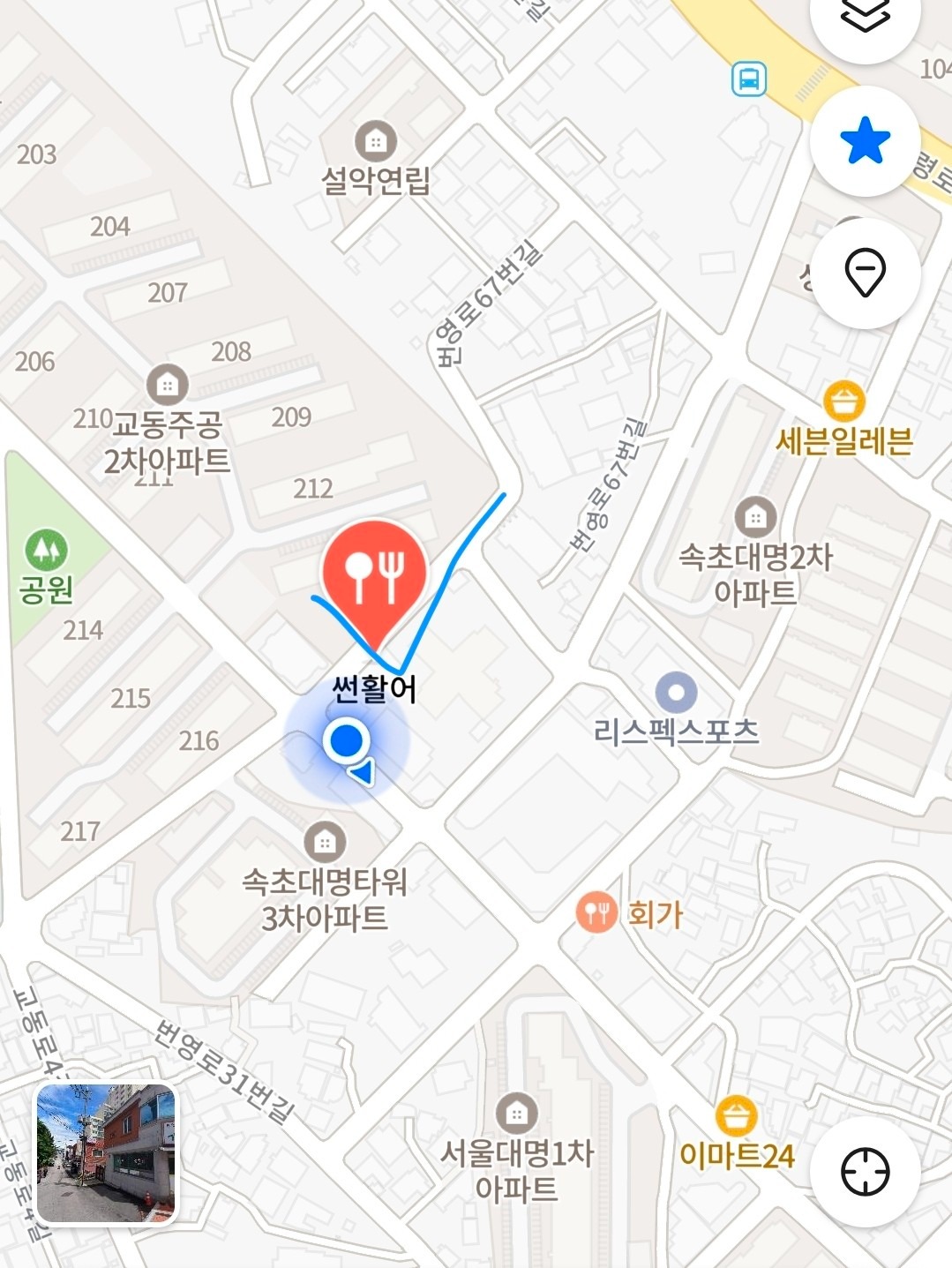 매물 썸네일